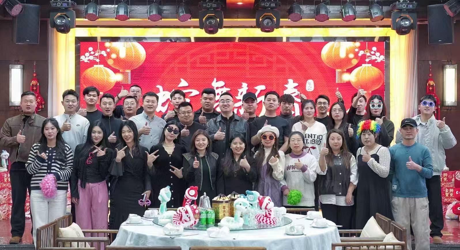 乌兰察布GEO